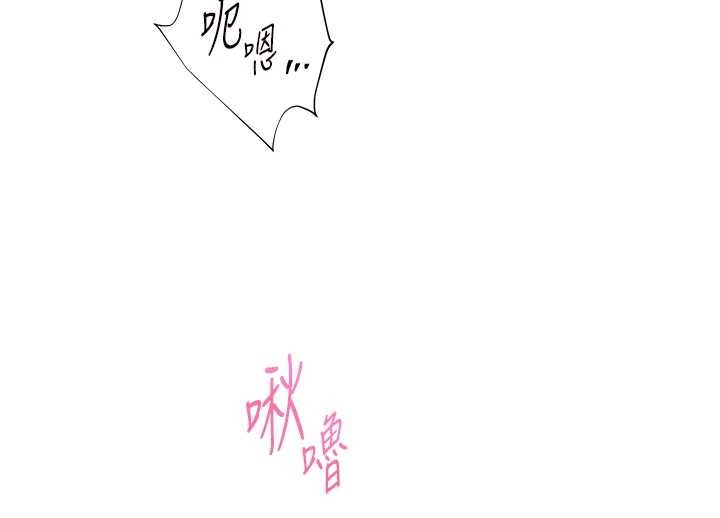 第77话-用嘴激发学生上进心