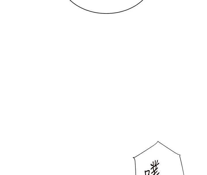 第77话-用嘴激发学生上进心