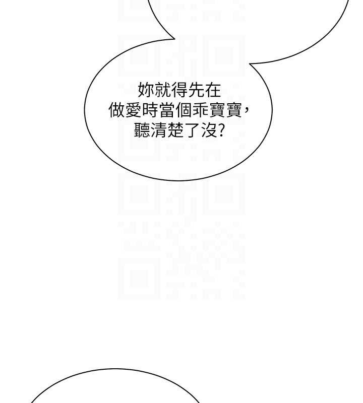 第77话-用嘴激发学生上进心