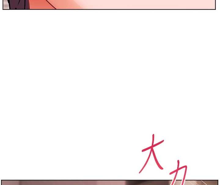 第77话-用嘴激发学生上进心
