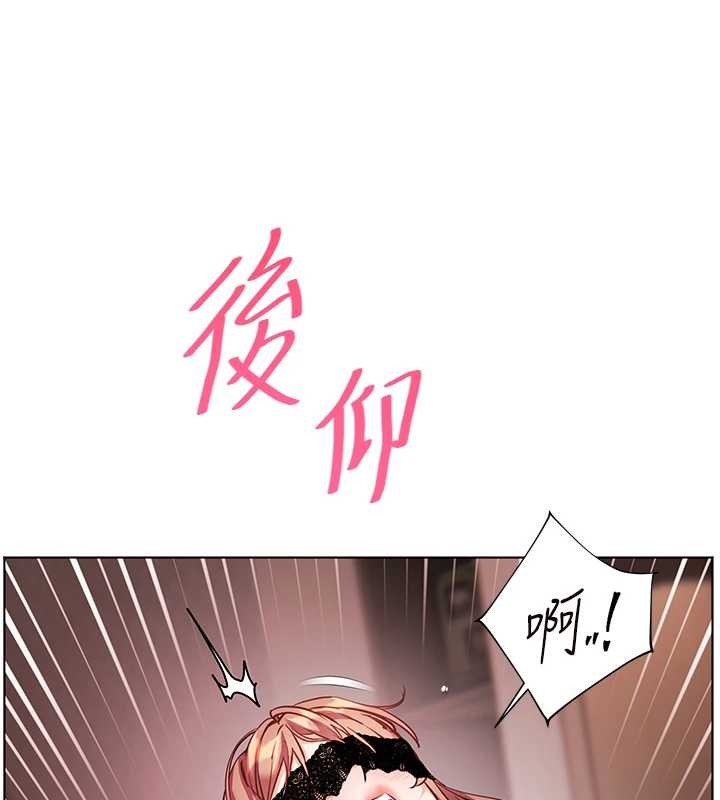 第77话-用嘴激发学生上进心