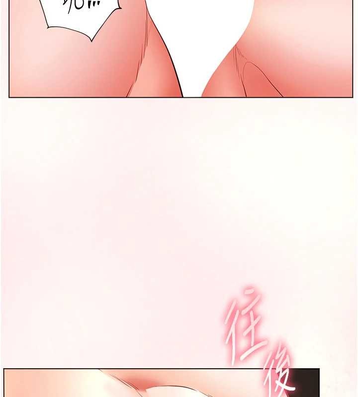 第77话-用嘴激发学生上进心