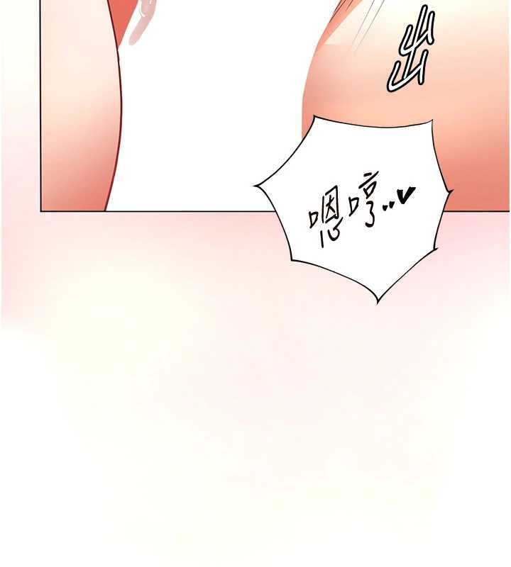 第77话-用嘴激发学生上进心