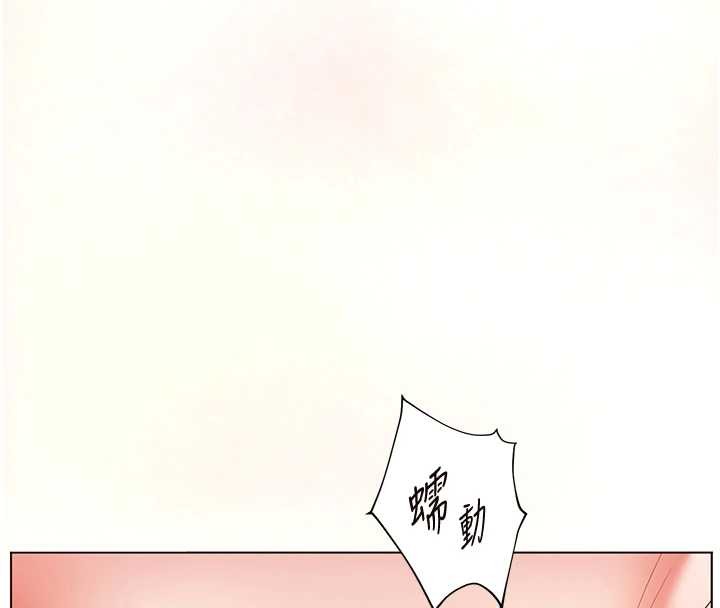 第77话-用嘴激发学生上进心