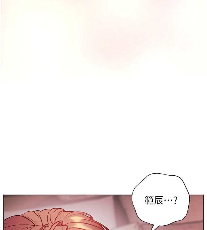 第77话-用嘴激发学生上进心
