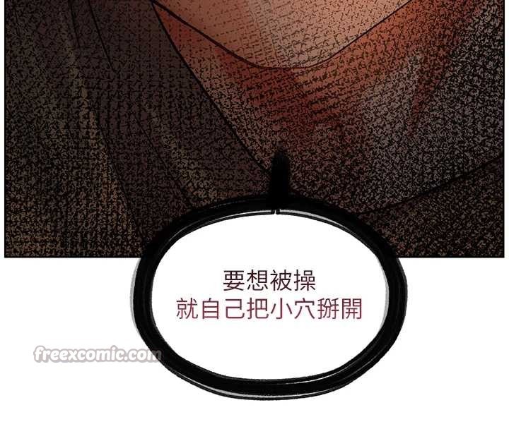 第77话-用嘴激发学生上进心