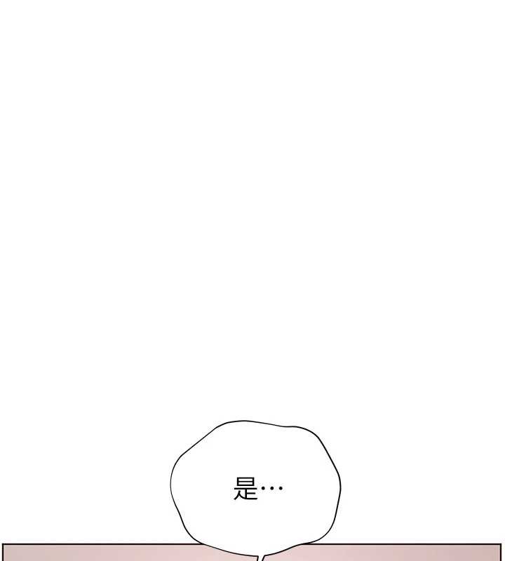 第77话-用嘴激发学生上进心