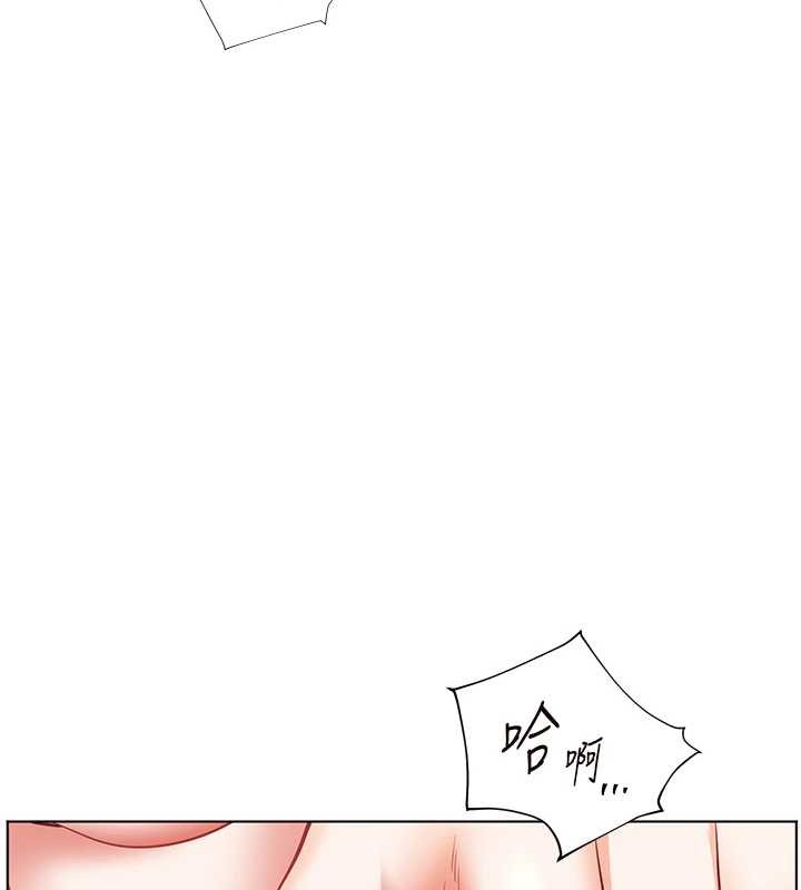 第77话-用嘴激发学生上进心