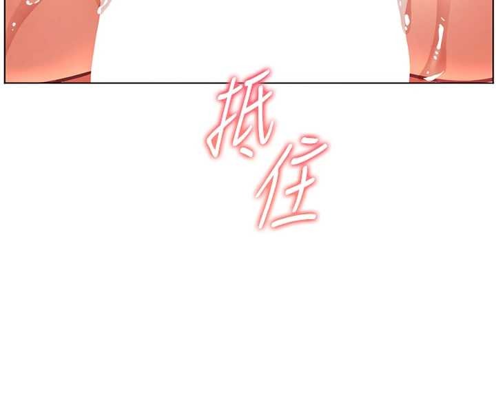 第77话-用嘴激发学生上进心