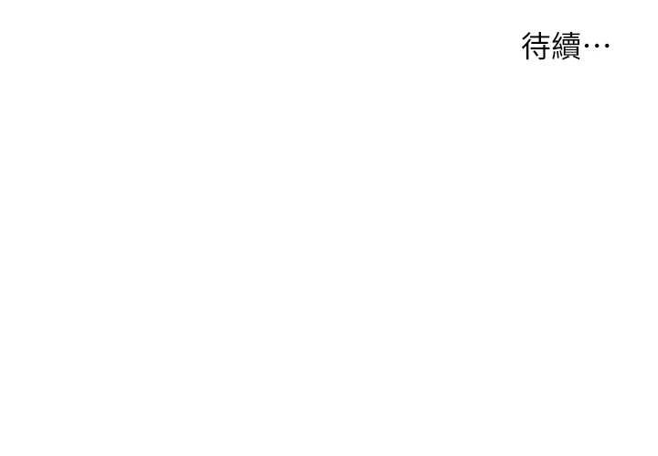 第77话-用嘴激发学生上进心