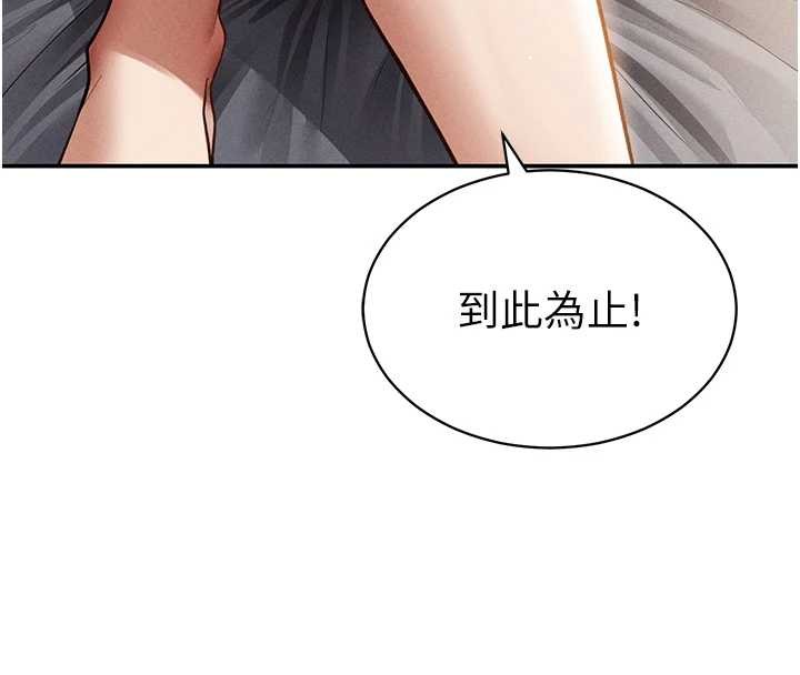 第58话-妳们姐妹真美味