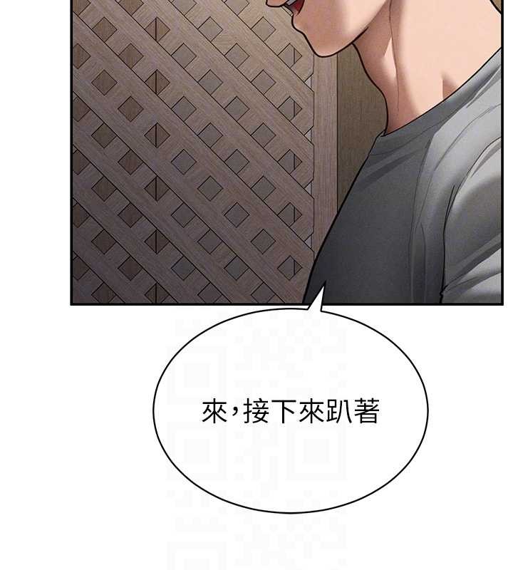 第58话-妳们姐妹真美味