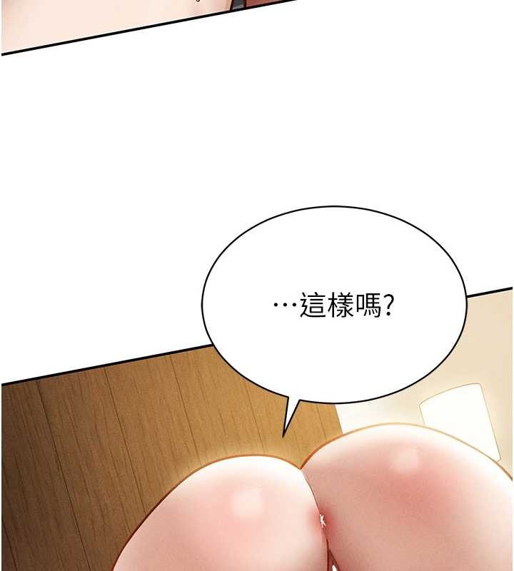 第58话-妳们姐妹真美味