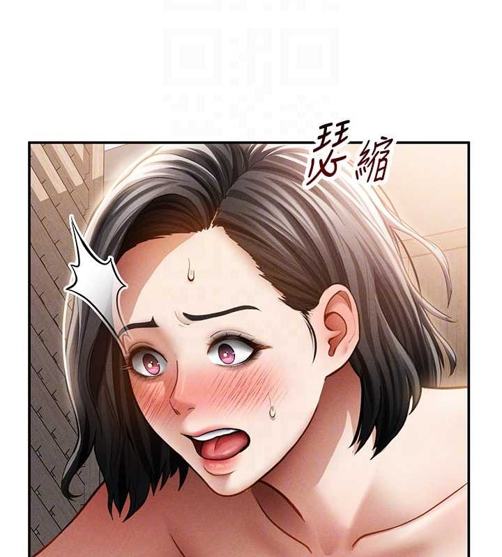 第58话-妳们姐妹真美味