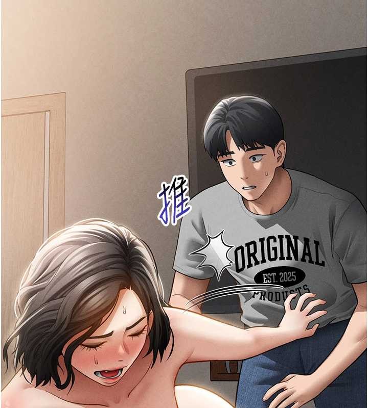 第58话-妳们姐妹真美味