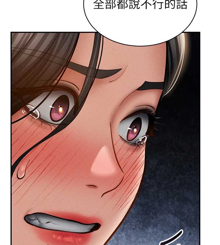第58话-妳们姐妹真美味