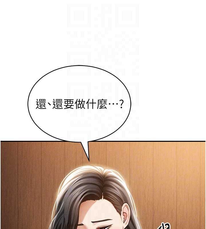 第58话-妳们姐妹真美味