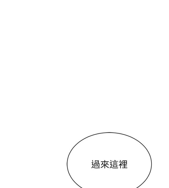 第58话-妳们姐妹真美味