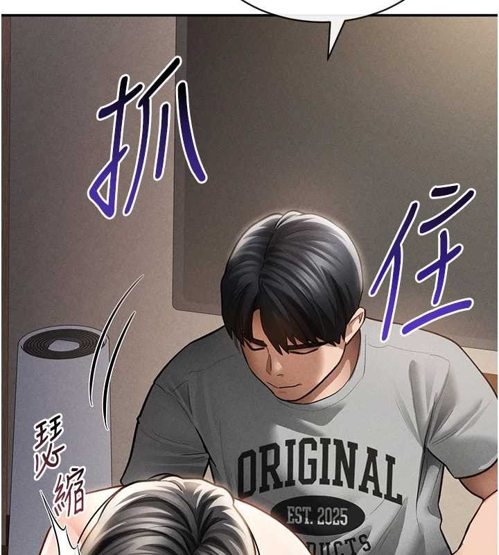 第58话-妳们姐妹真美味