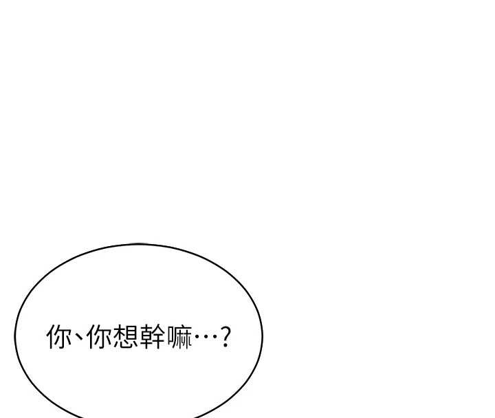 第58话-妳们姐妹真美味