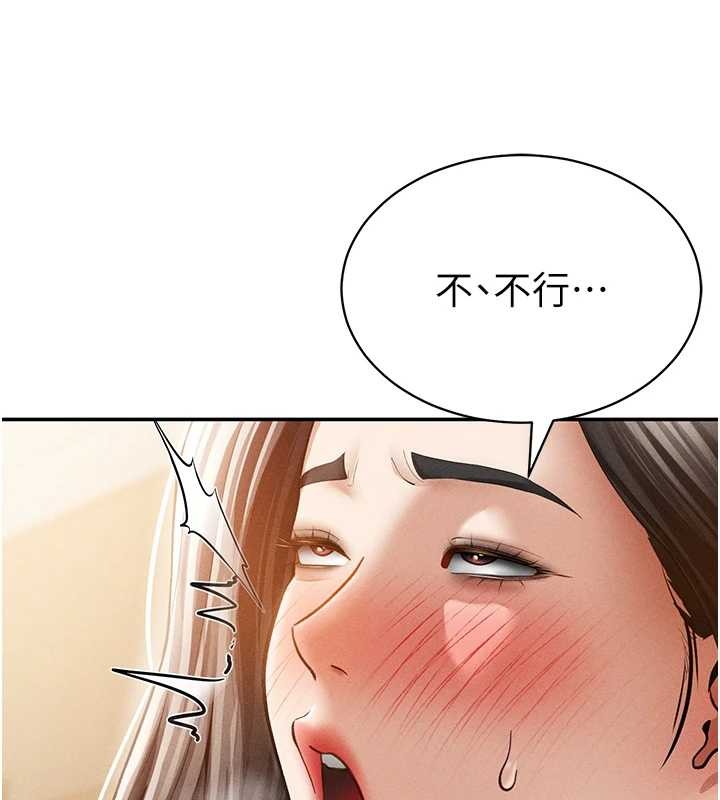 第58话-妳们姐妹真美味