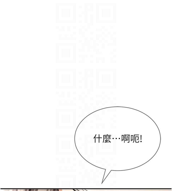 第58话-妳们姐妹真美味