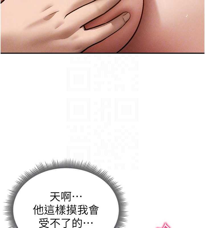 第58话-妳们姐妹真美味