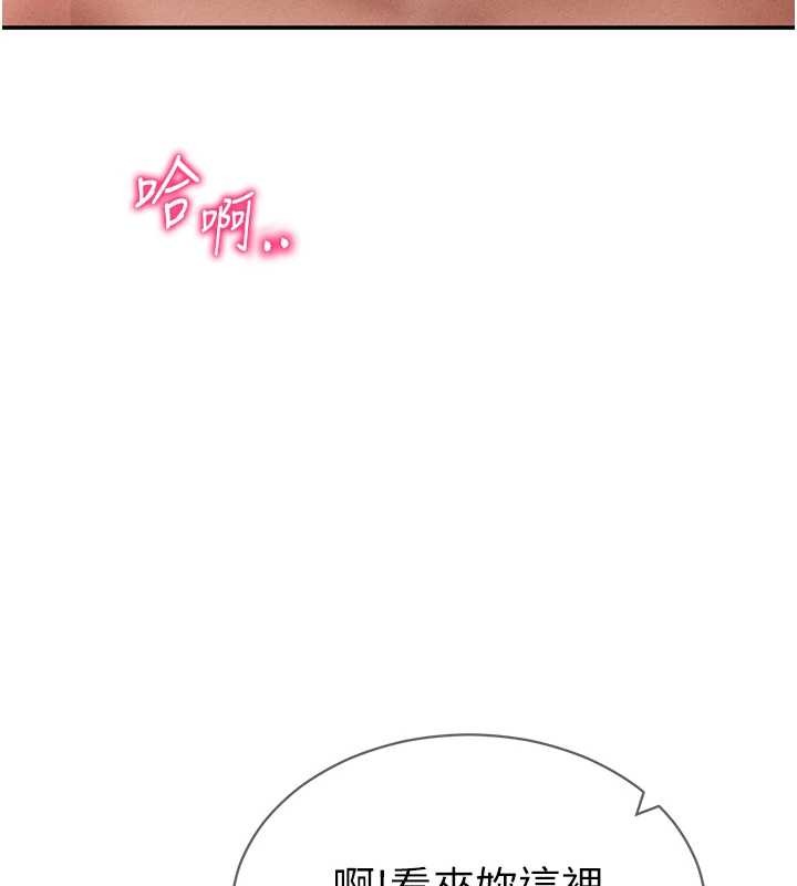 第58话-妳们姐妹真美味
