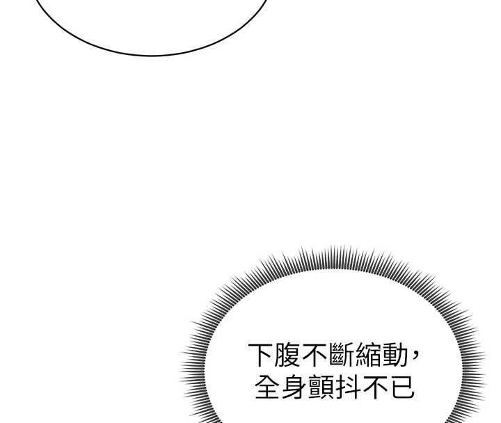 第58话-妳们姐妹真美味