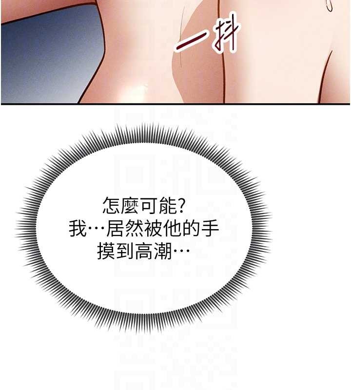 第58话-妳们姐妹真美味