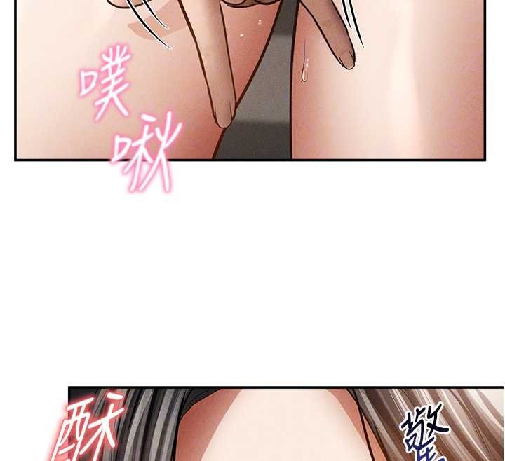 第58话-妳们姐妹真美味