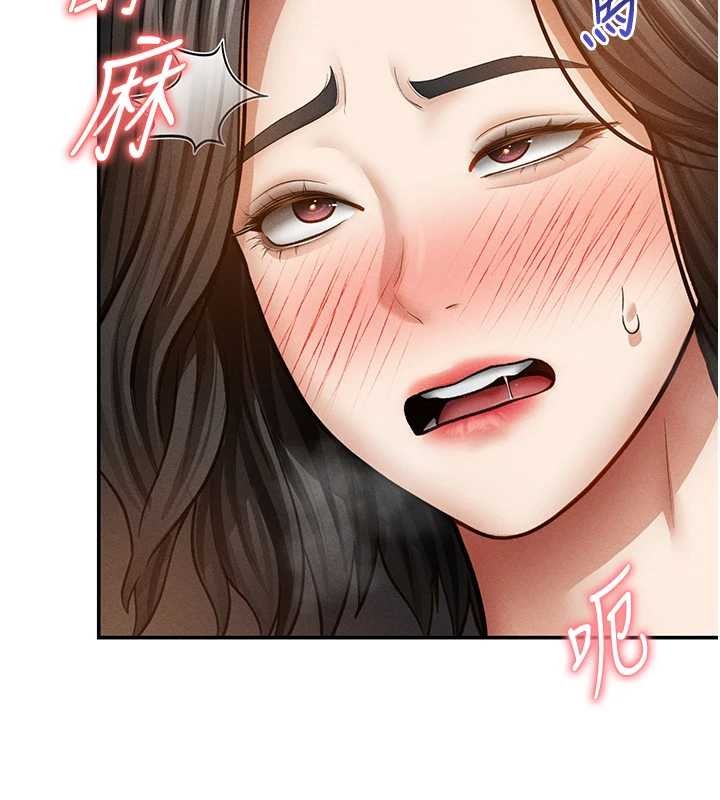 第58话-妳们姐妹真美味