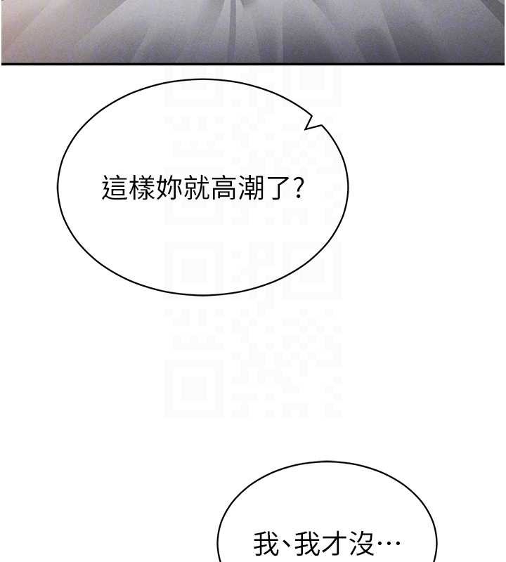 第58话-妳们姐妹真美味