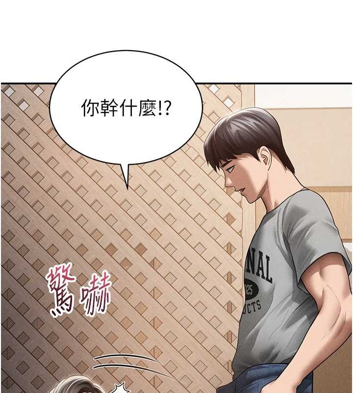第58话-妳们姐妹真美味