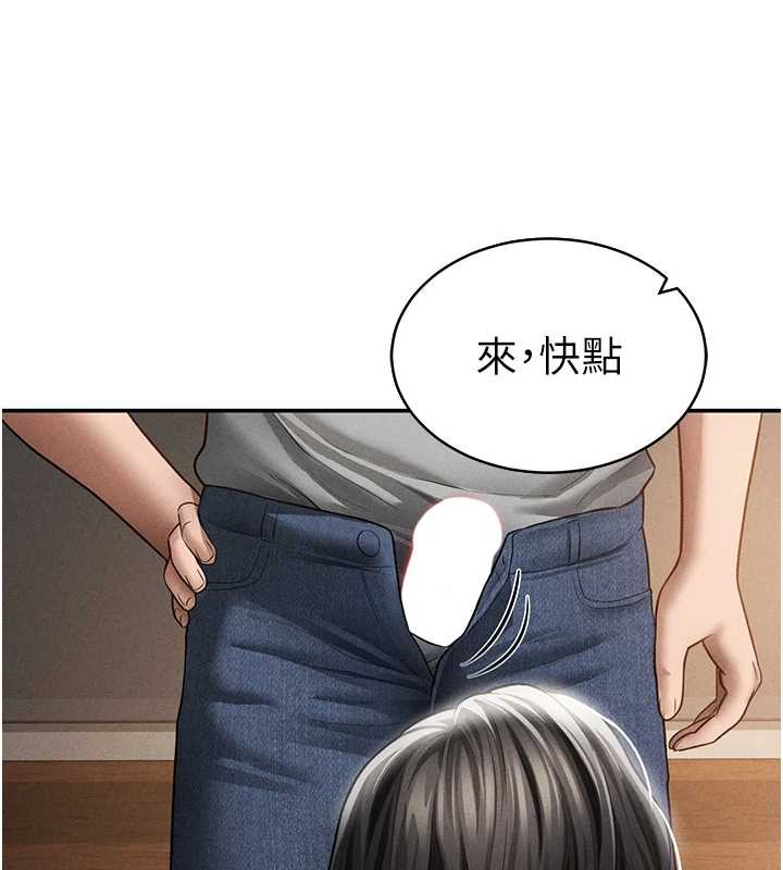 第58话-妳们姐妹真美味