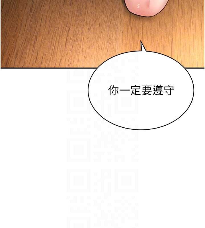 第58话-妳们姐妹真美味