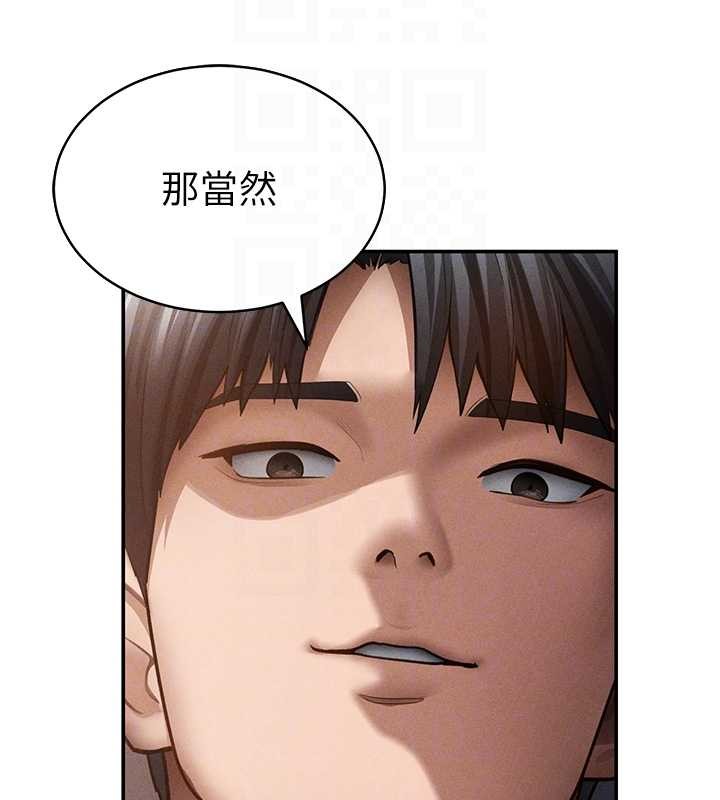 第58话-妳们姐妹真美味