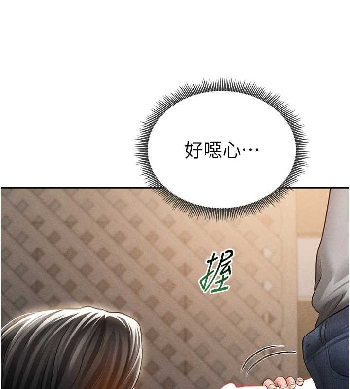 第58话-妳们姐妹真美味
