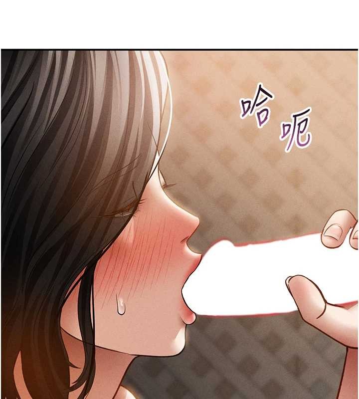 第58话-妳们姐妹真美味