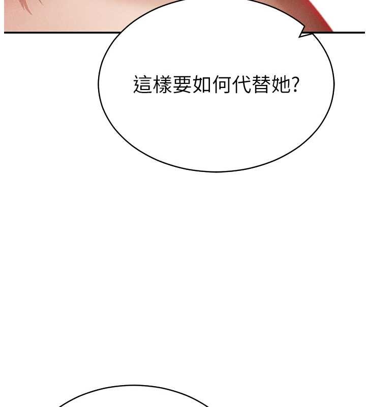第58话-妳们姐妹真美味