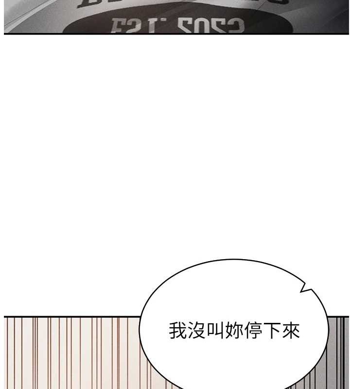 第58话-妳们姐妹真美味