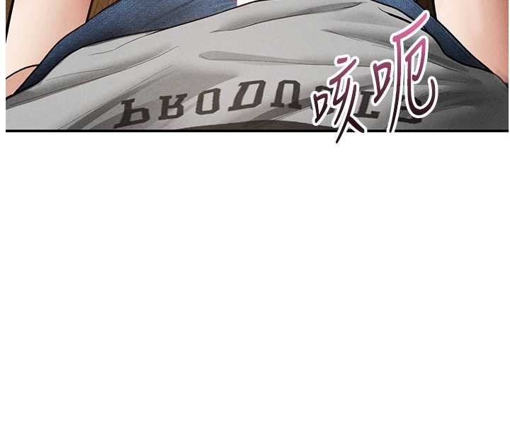第58话-妳们姐妹真美味