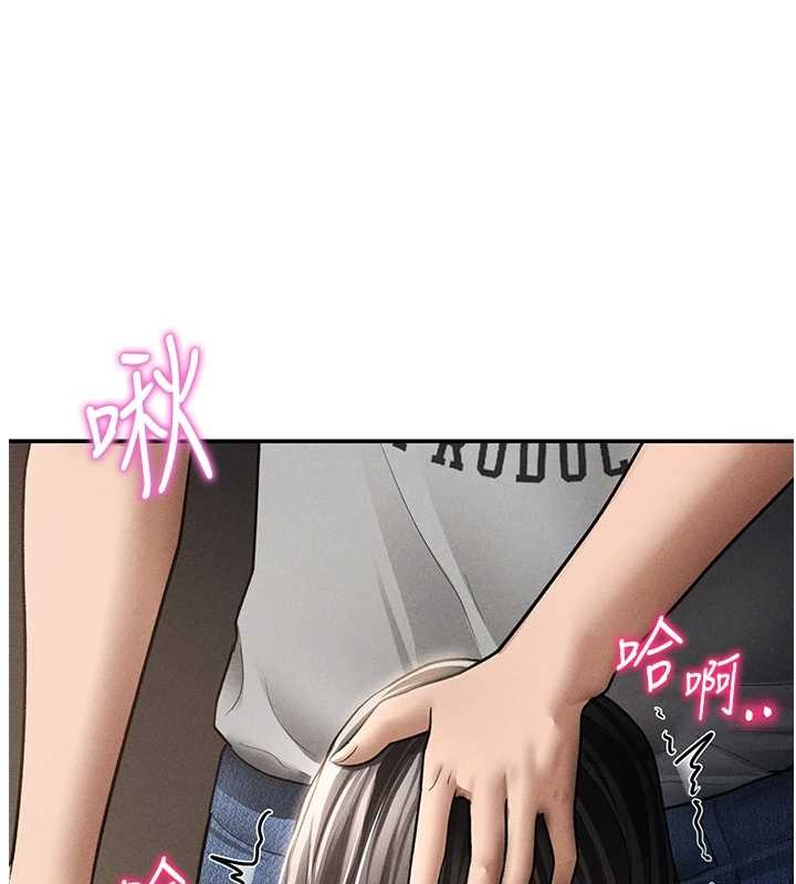 第58话-妳们姐妹真美味
