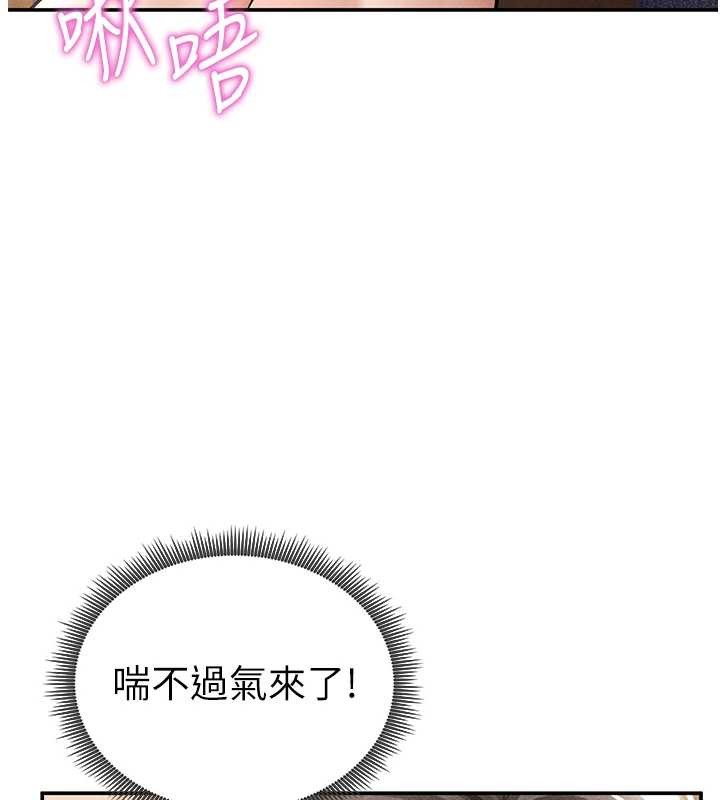 第58话-妳们姐妹真美味
