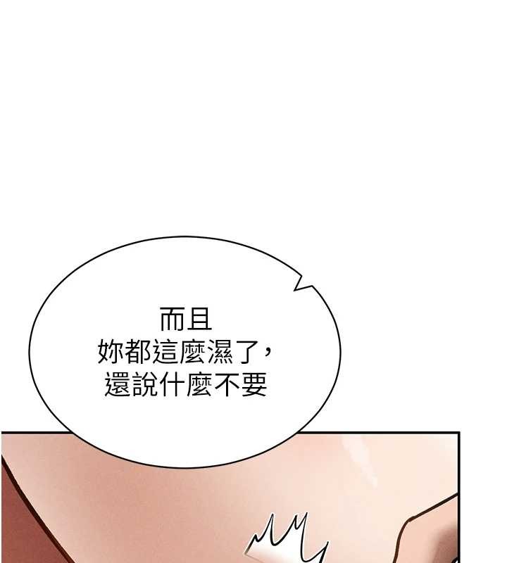 第58话-妳们姐妹真美味