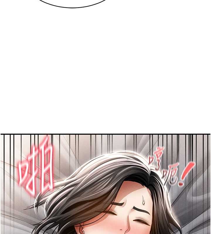 第58话-妳们姐妹真美味