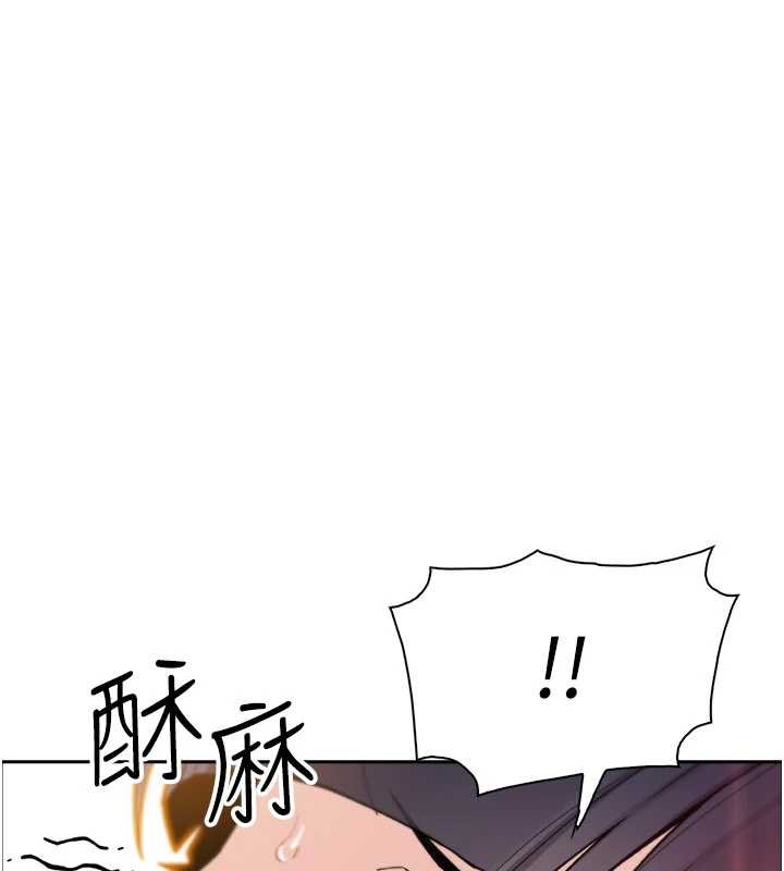 我的掌上明珠 第37话-向女友告别 第1页