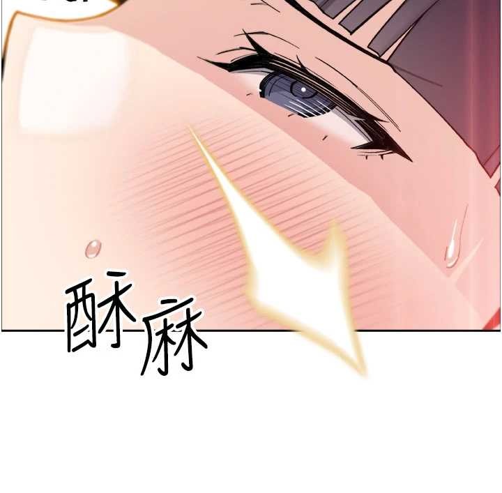 我的掌上明珠 第37话-向女友告别 第2页