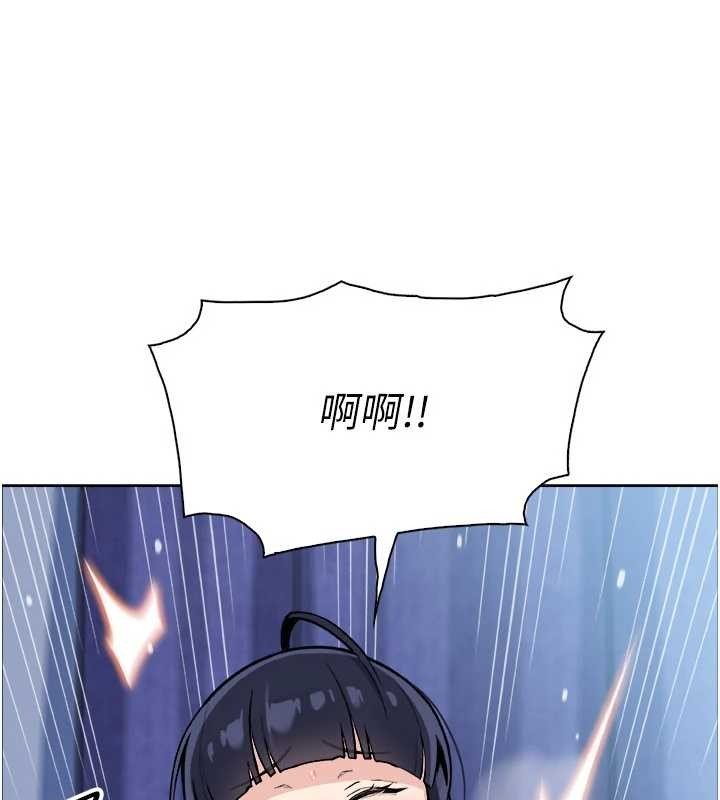 我的掌上明珠 第37话-向女友告别 第3页