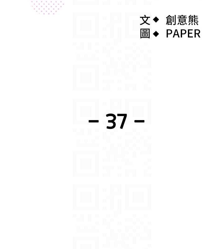 第37话-向女友告别